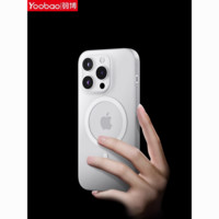 Yoobao 羽博 适用苹果15手机壳磨砂磁吸硬壳iPhone14ProMax肤感Magsafe镜
