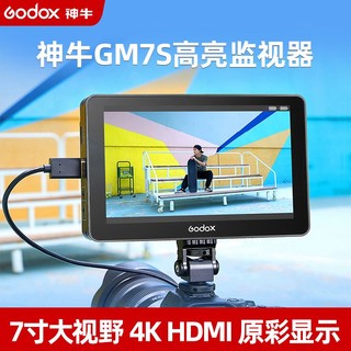 Godox 神牛 GM7S导演监视器触屏版单反微单 7寸4K外接相机摄影摄像监视器