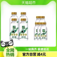 88VIP：yili 伊利 低温鲜牛奶金典450ml*4+235ml*5瓶装