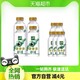 88VIP：yili 伊利 低温鲜牛奶金典450ml*4+235ml*5瓶装