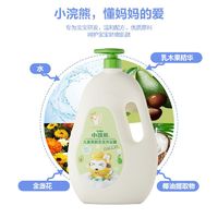 百亿补贴：coati 小浣熊 儿童洗发水沐浴露二合一1100ml