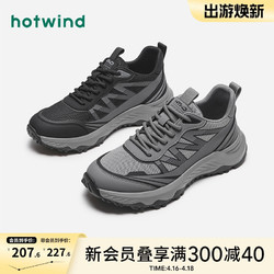 hotwind 热风 2024年春季新款男士时尚圆头运动休闲鞋拼色系带舒适跑步鞋潮