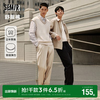 Semir 森马 舒服裤|商场同款森马休闲裤男2023秋季新款纯色舒适慢跑束脚长裤