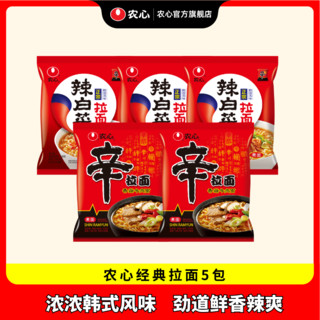 NONGSHIM 农心 辛拉面辣白菜拉面组合泡面煮面速食方便面5包