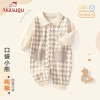 Akasugu 新生 婴儿衣服连体衣男宝宝秋装a类纯棉哈衣新生儿新款长袖