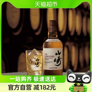 88VIP：SUNTORY 三得利 日本进口山崎1923单一麦芽威士忌洋酒700ml