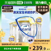 Aptamil 爱他美 白金版婴幼儿奶粉6-12月2段900g*6罐