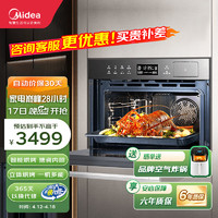 美的（Midea）一体机嵌入式50L蒸烤炸三合一搪瓷内胆低温发酵手机APP智控BS5055W 智能家电 蒸烤炸一体机