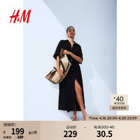 H&M2024夏季女装时尚休闲百搭腰部系带衬衫式连衣裙1217576 黑色 155/80 XS