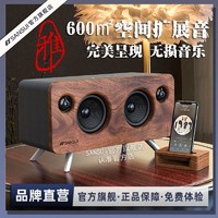 SANSUI 山水 S66蓝牙音箱无线小型音响低音炮超大音量家用新款网红高音质