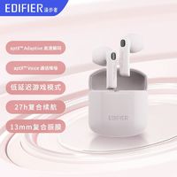 EDIFIER 漫步者 MiniBuds2蓝牙耳机无线游戏通话音乐华为苹果安卓手机通用