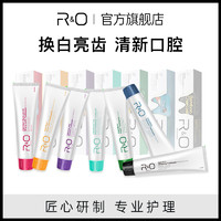 R&O 备长炭洁白牙膏绿茶清新蜂胶消焱祛黄垢去烟渍茶渍咖啡渍亮白