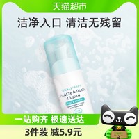 88VIP：WICKLE 奶瓶清洁剂便携装50ml