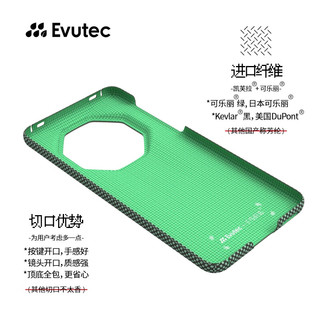 Evutec适用华为Mate60RS非凡腰果花凯芙拉超薄半包手机壳商务碳纤维纹保护套男士 腰果花
