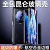 摩斐【丨无需贴膜】适用vivo x fold3手机壳xfold3pro折叠屏保护套超薄全包防摔透明玻璃磁吸款 x fold3pro【薄翼黑】360°全包防护