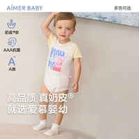 爱慕婴幼小猪佩奇抑菌新生儿婴儿衣服宝宝短袖无腿连体爬服连体衣奶皮衣 佩奇AB345D994 80