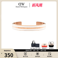 Daniel Wellington DanielWellington）新品 银色手镯饰品简约百搭dw男女开口小号手镯 dw手镯DW00400008