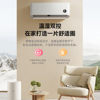 Xiaomi 小米 MI）空调2匹巨省电挂机 变频冷暖卧室挂机 新一级能效空调 内外机自清洁 智能互联KFR-50GW/N2A1 2匹 一级能效 50N2A1/适用面积20-30㎡