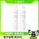  88VIP：Avene 雅漾 爽肤水活泉大喷雾300ml*2补水保湿　