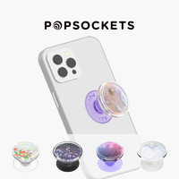 POPSOCKETS 泡泡骚 手机支架气囊伸缩流沙动态细闪 甜梦 糖果罐头 紫色流星 焰火