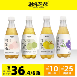 Beyond Bubble 别样泡泡 气泡茶油柑茉莉柠檬乌龙茶500ml*6瓶