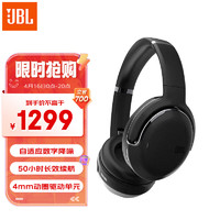 JBL 杰宝 TOUR ONE 无线蓝牙耳机主动降噪头戴式高解析度立体声音乐HIFI重低音无线耳麦 星耀黑