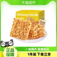 88VIP：bi bi zan 比比赞 糯米锅巴[原味]500g网红解馋小零食小吃休闲食品