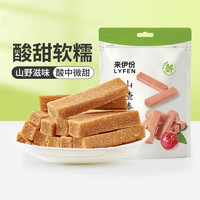 LYFEN 来伊份 山楂系列零食 山楂棒130g