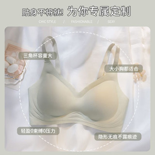 Bananain 蕉内 果冻甜美无痕文胸收副乳带胸垫舒适小胸聚拢无钢圈美背少女内衣