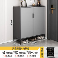 泽妤鞋柜门口鞋柜子多层收纳柜进门现代轻奢鞋柜储物柜 天空灰+浅灰60*30*90cm