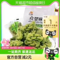 88VIP：ZHONGWANG FOOD 众望食品 众望中式糕点海苔味小麻花235g清新口味休闲下午茶办公室小零食