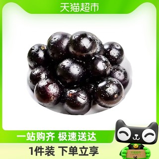 88VIP：荔之乡 嘉宝果树葡萄鲜果5斤整箱当季新鲜水果