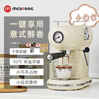 mcilpooG 迈斯朴格小白云意式浓缩咖啡机全半自动家用小型打奶泡一体机