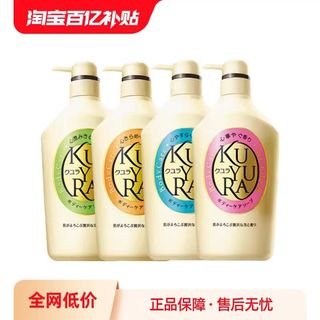 沐浴露美肌香氛温和清洁滋润肌肤泡沫丰富550ml*2