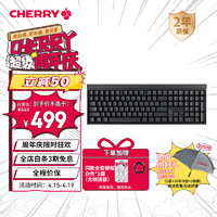 CHERRY 樱桃 MX2.0S Wireless 109键 2.4G蓝牙 多模无线机械键盘 黑色 Cherry红轴 无光