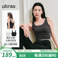 ubras24年美背圆领一体织背心带胸垫内衣女打底 黑巧克力色 M