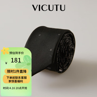 威可多（VICUTU）男士领带舒适亲肤时尚雅致商务通勤休闲正装百搭领带VRW23193593 黑色 145*6*4