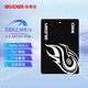  GUDGA 固德佳 GS 2.5英寸SATA3 256GB 512GB 1TB 2TB固态硬盘SSD TLC颗粒　