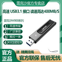 Lexar 雷克沙 128GB USB3.1U盘 M900读400MB/s 枪色磨砂质感 推拉一体