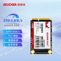 GUDGA 固德佳 GM mSATA 128GB 256GB 512GB 1TB 2TB 固态硬盘SSD TLC颗粒