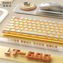 LANGTU 狼途 LT600无线键盘鼠标套装笔记本电脑轻音女生办公可充电