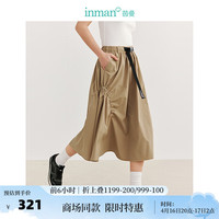 茵曼（INMAN）UPF50+防晒半身裙2024夏季女装显瘦A字伞裙 卡其色 S