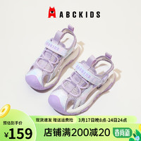 ABC KIDS 中大童包头凉鞋