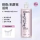 HYDRON 海昌 去异物缓解疲劳眼干洗眼液500ml