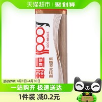 88VIP：SNOWFOOD 雪健 低脂荞麦挂面汤面拌面方便面家用速食碳水营养低脂肪速420g