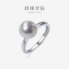 PearlQueen 珍珠皇后 S925银镶嵌9-9.5mm近正圆珍珠戒指
