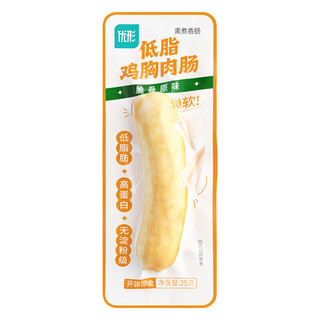 ishape 优形 低脂鸡胸肉肠  脆骨原味/黑胡椒味各1根