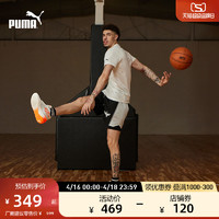 PUMA 彪马 官方 男子拉梅洛·鲍尔撞色篮球运动短裤 MELO 621715