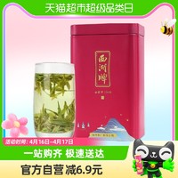 88VIP：西湖牌 顺丰包邮-2024新茶西湖牌明前特级优选龙井50g茶叶罐正宗绿茶春茶