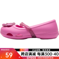 crocs 卡骆驰 儿童鞋子 新款舒适时尚运动鞋耐磨透气休闲鞋 204028-6U9 (22-23/130mm)